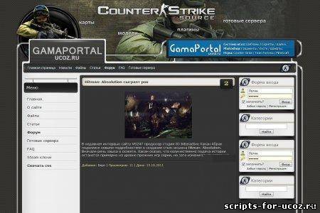 Шаблон Counter Strike Source для сайта uCoz